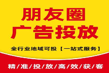 百度竞价排名服务的广告投放技巧与策略